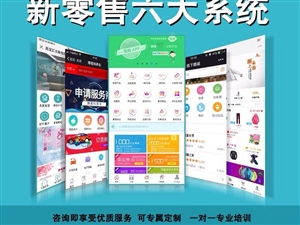 息縣在線 軟件設計與開發，賦能數字生活新篇章