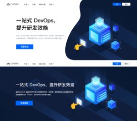 從功能實現到價值驅動 如何通過軟件設計與開發為品牌賦能