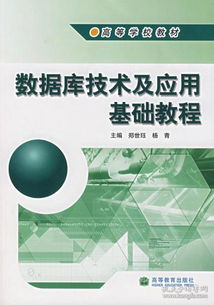 互聯(lián)網(wǎng)從業(yè)者必讀 計(jì)算機(jī)與產(chǎn)品運(yùn)營(yíng)類圖書推薦